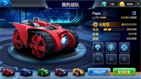 银河战甲[图1]