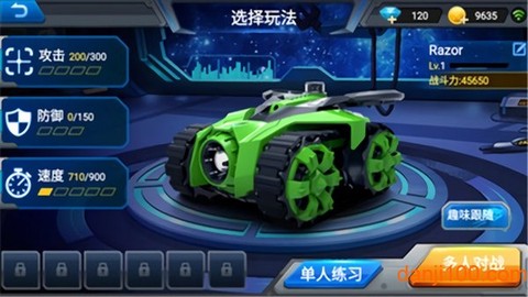 银河战甲图1