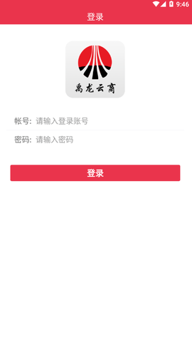 禹龙云商图1