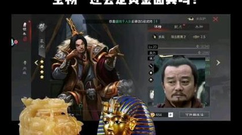 率土之滨袁术怎么样