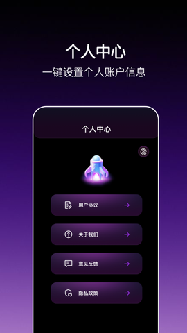 奇妙加速器图2