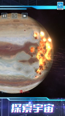 我的超级星球图3