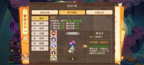 梦幻西游手游安卓和苹果同区么