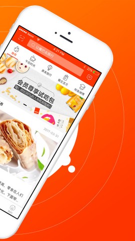 良品铺子图1