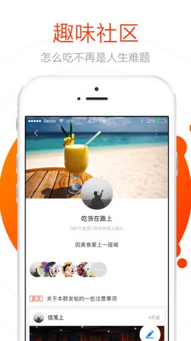良品铺子图3
