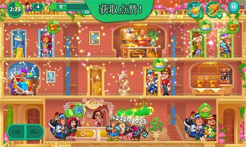 团队开放酒店图3