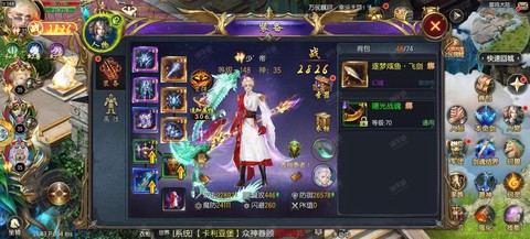 魔域怎么赚金币最快[图2]