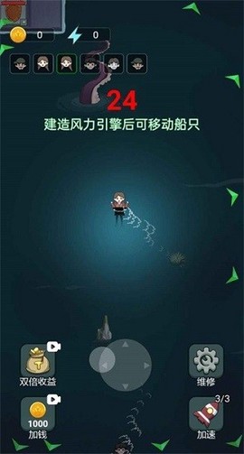 躺平大战海王图1