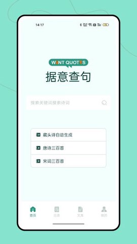 据意查句[图1]