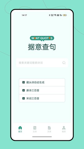 据意查句图1