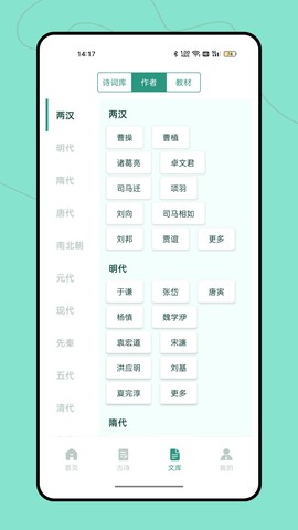 据意查句图2