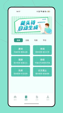 据意查句图3