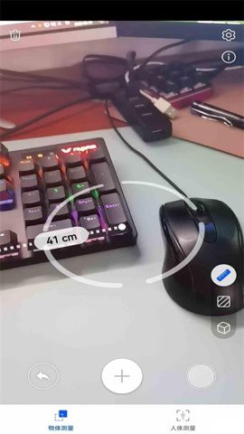 华为AR测量[图1]