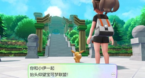 宝可梦letsgo如何攀爬[图2]