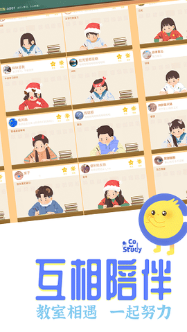 costudy图3