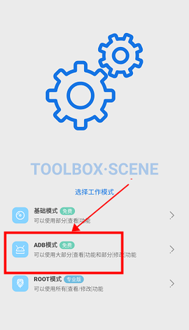 scene[图4]