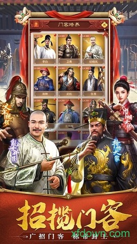极品小县令图1