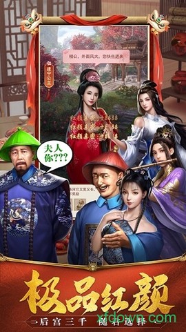 极品小县令图3