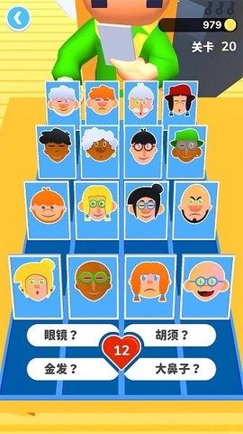 猜猜大脑洞图1