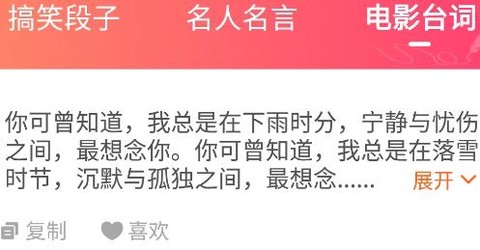 改字体[图3]