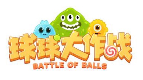 球球大作战标志怎么