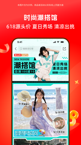 阿里巴巴图2