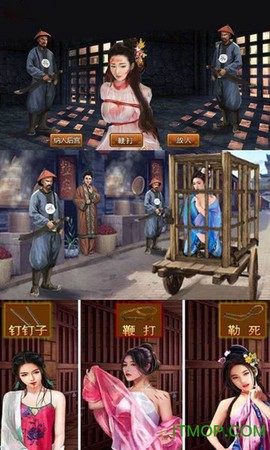 超品芝麻官豪华版图2