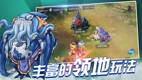 战与灵图3