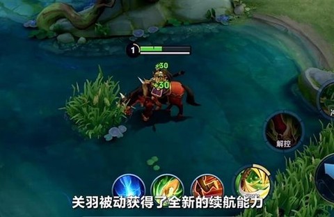 王者荣耀关羽如何连招[图1]