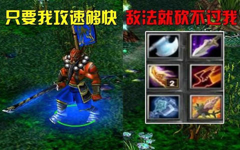 dota2圣剑叫什么
