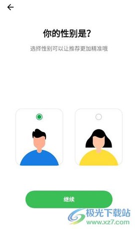 欢太健康[图2]