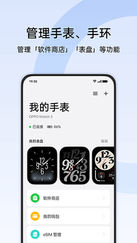 欢太健康图2