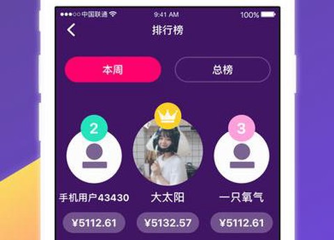 冲顶题库[图1]
