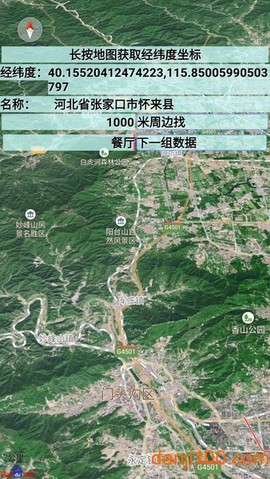 中国地图图1