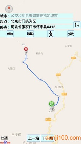 中国地图图2