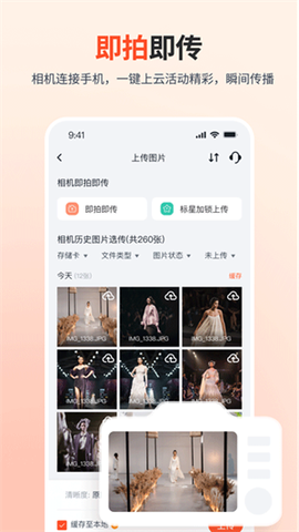 享像派图2
