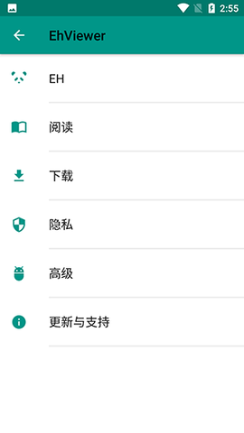 e站传送门图1