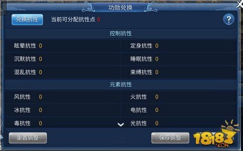 倩女幽魂帮会怎么管理