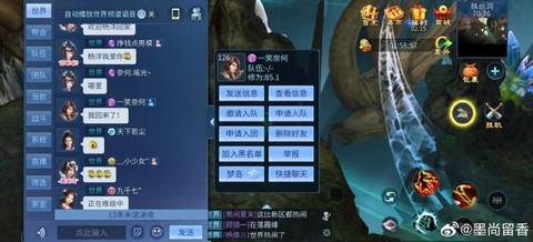 倩女幽魂帮会怎么管理[图2]