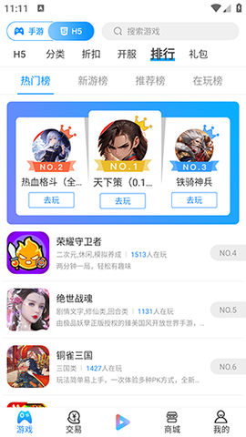 羔羊游[图2]