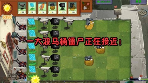 植物勇战僵尸王[图1]