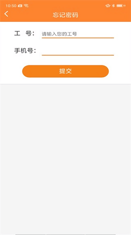 华能e学[图3]
