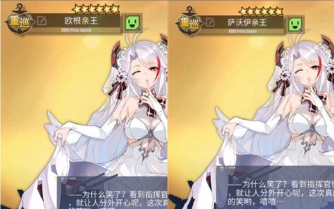 碧蓝航线和谐为什么[图1]