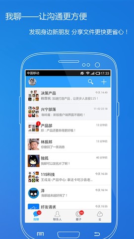 115浏览器图2