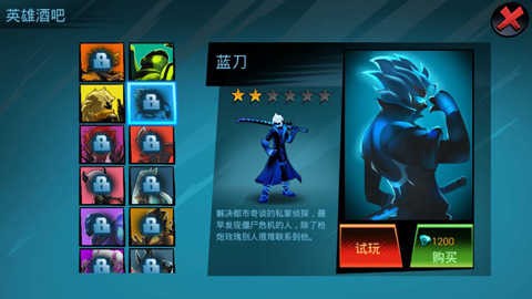火柴人联盟[图1]