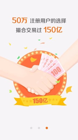 中药材诚实通图1