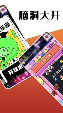 9934乐园图1