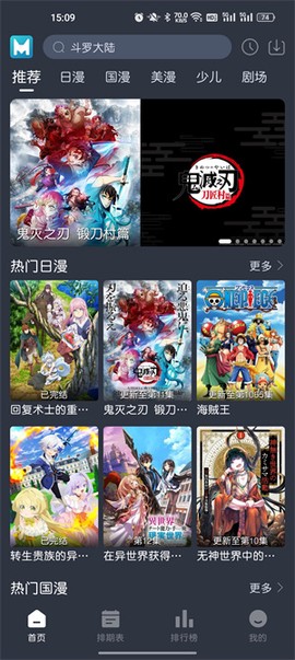 蓝猫动漫图3