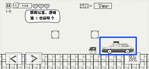 火柴人100关[图3]