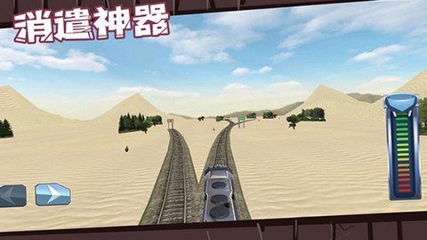 小火车驾驶员图2